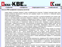 ���� KBE -������ � ����������� ����� ���